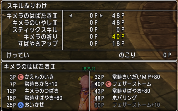 2アカが逝く レギルラッゾたち２編 Dqx 一寸先はおじ