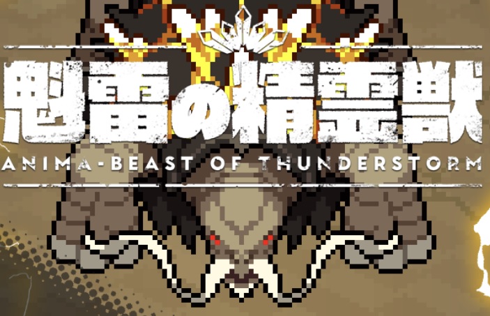 No 万魔の塔 不思議の魔塔をヤリ武で高速攻略 一寸先はおじ